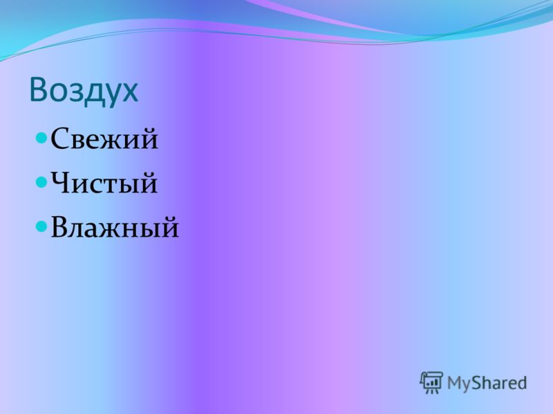 Погода в кемерово на 6 июня