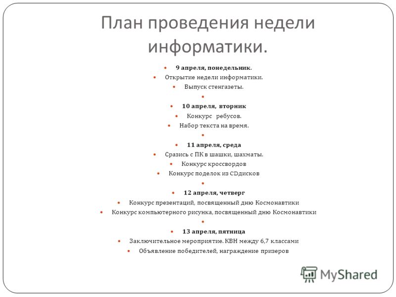 «Моя замечательная мама». На конкурс поступили первые Каргасокская Школа 2