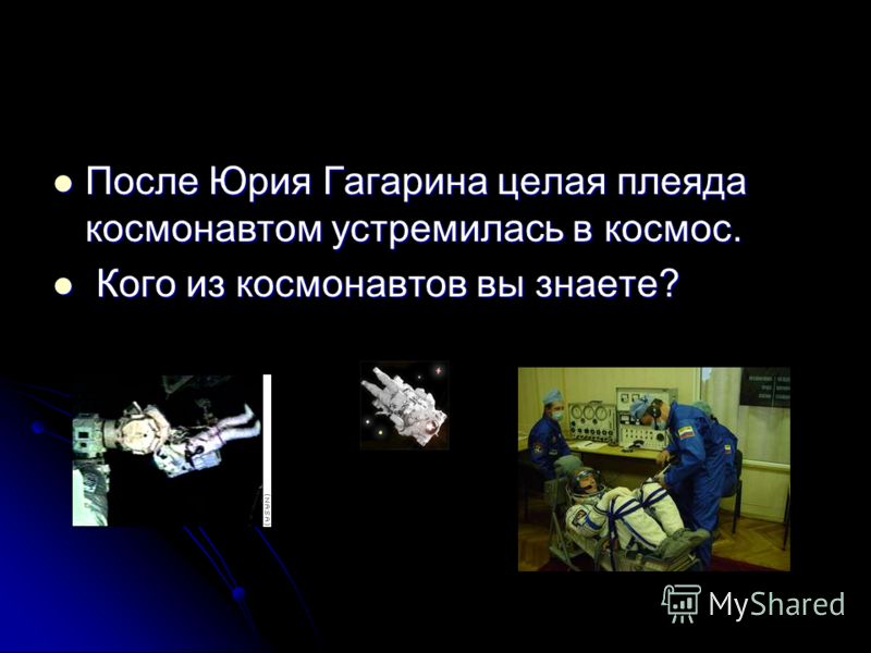 Популярные песни