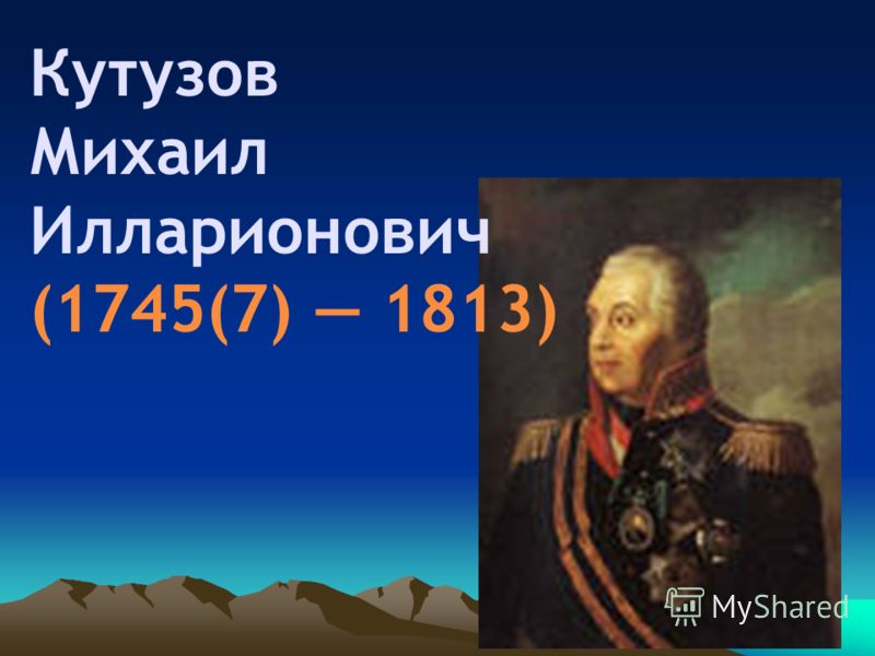 Литературахрестоматия 7 класс кутузова скачать бесплатно