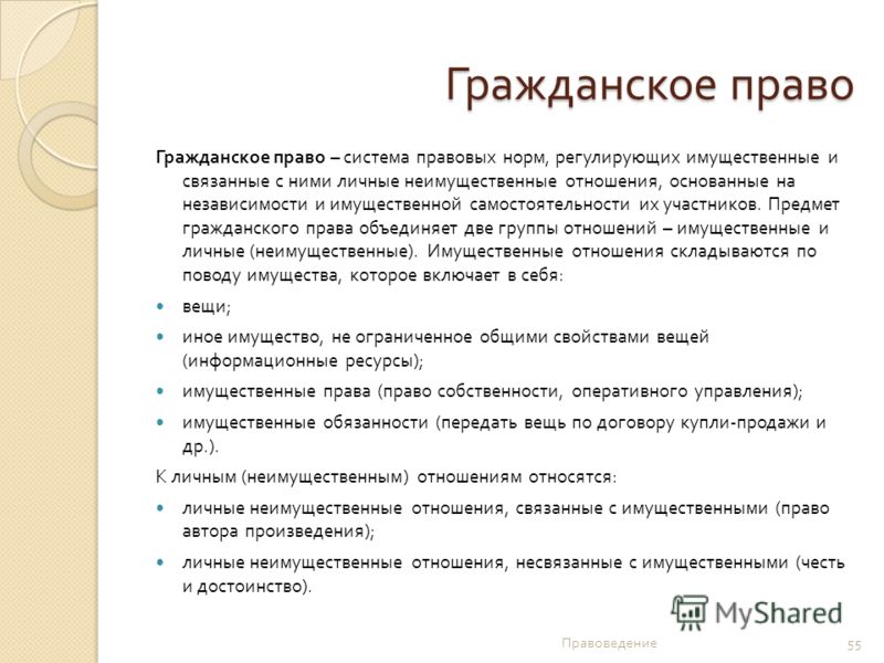 Отношения с неразделенной любовью Отношения с неразделенной любовью