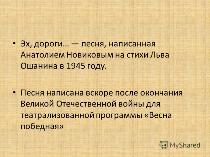 Песенное поздравление на ново Песенное поздравление на ново