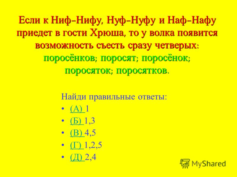 Сколько гласных букв в русском алфавите? 5 6 9 10 12