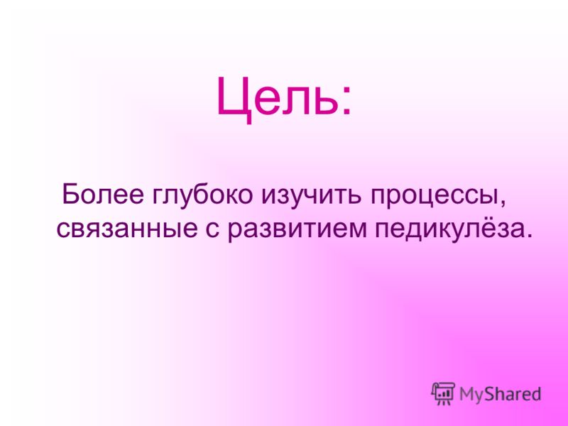 Связанные кровью что значит Связанные кровью что значит
