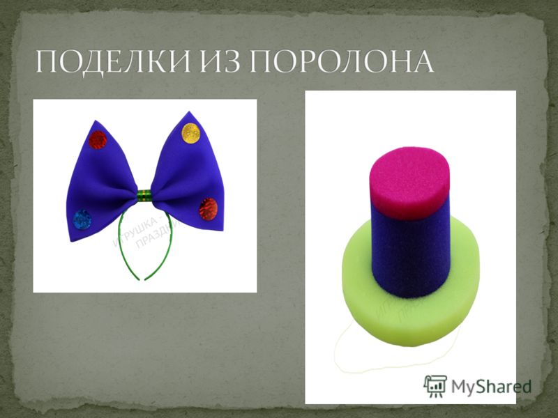Оригами объемных геометрических фигур Оригами объемных геометрических фигур