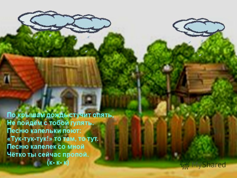 Ноты и текст песни аленка на гитаре