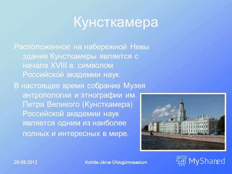 Реферат О Музее Москвы И Санкт Петербурга Реферат О Музее Москвы И Санкт Петербурга