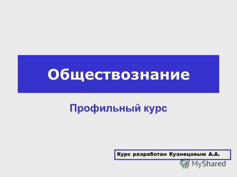 Межэтнические отношения это отношения между Межэтнические отношения это отношения между