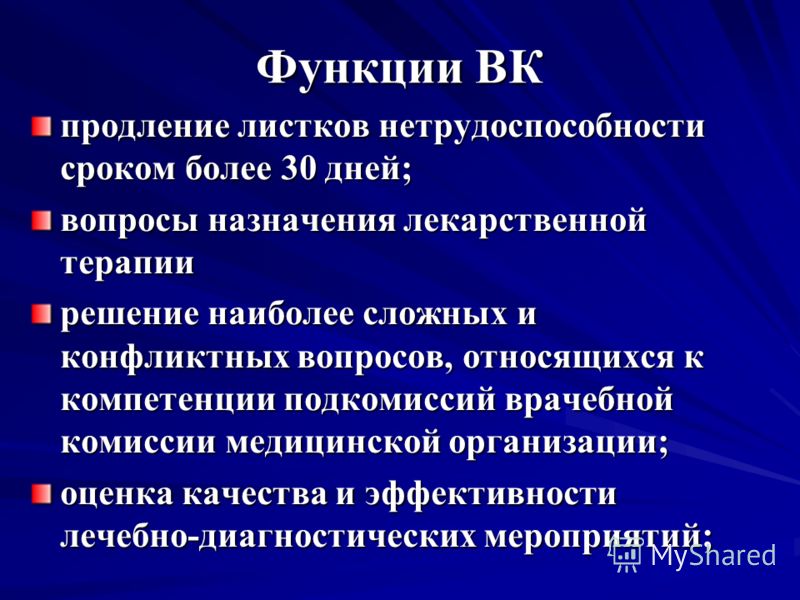 вопросы для вк фото онлайн вопросы для вк фото