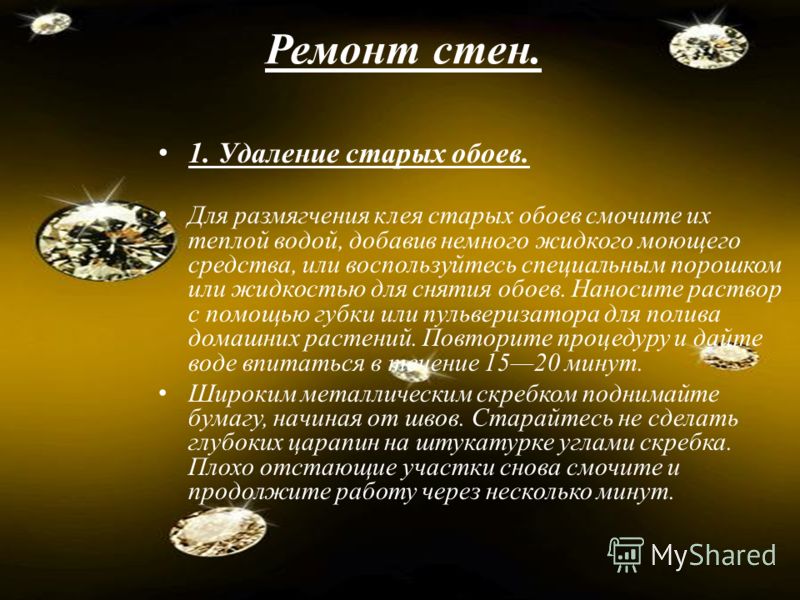 Как крыть крышу ондулином Как крыть крышу ондулином