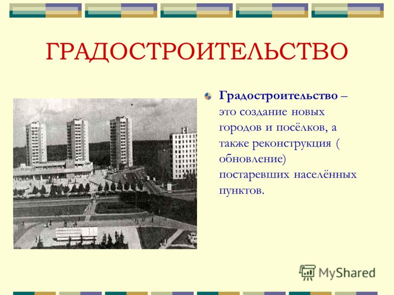 Как удалить и что это Как удалить и что это