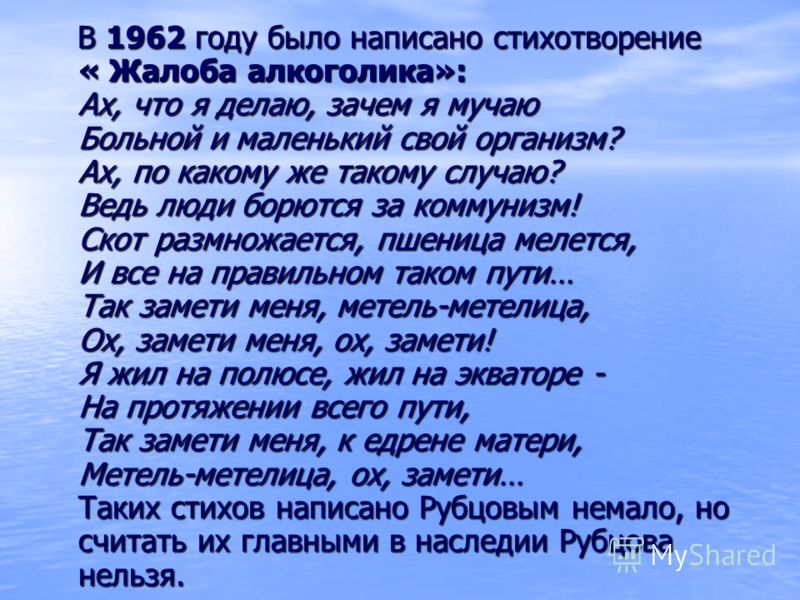 Стих девушке что бы простила Стих девушке что бы простила