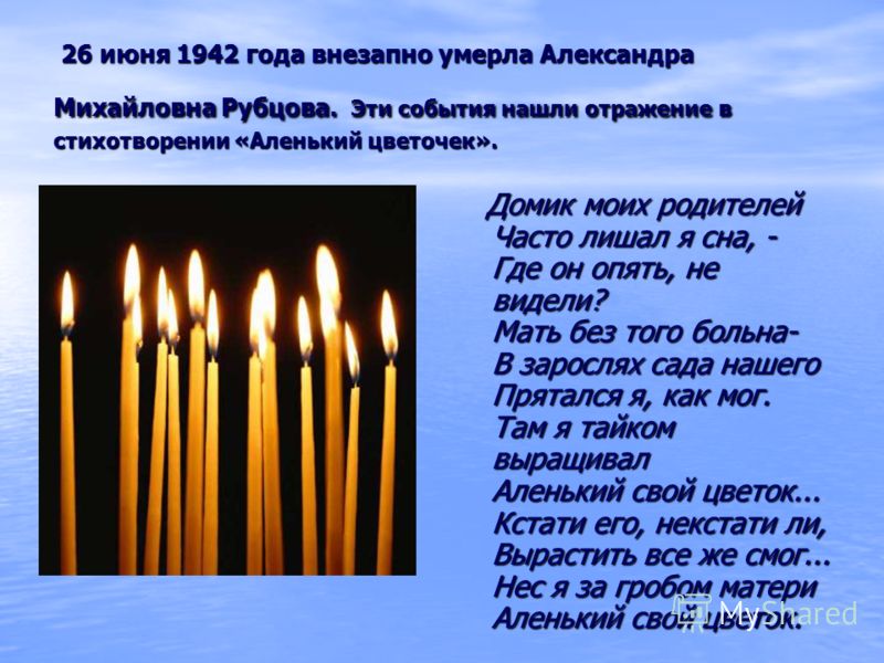 Стих папа с сыном на прогулке Стих папа с сыном на прогулке