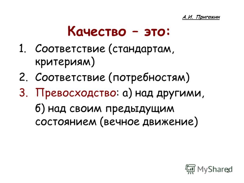 Синергетические проекты это проекты