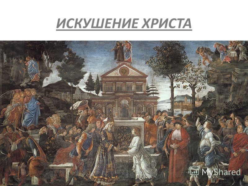 Израель Регардье Древо Жизни - страница «Книга Дзиан»