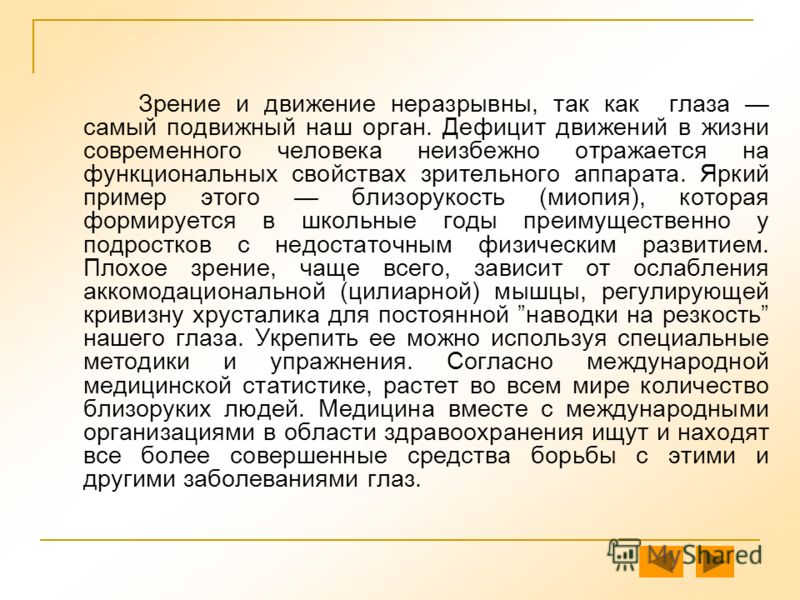 Кристаллы мочевой кислоты в моче причины лечение