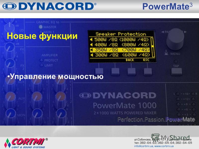 Dynacord Powermate 1000 3 Инструкция.Doc