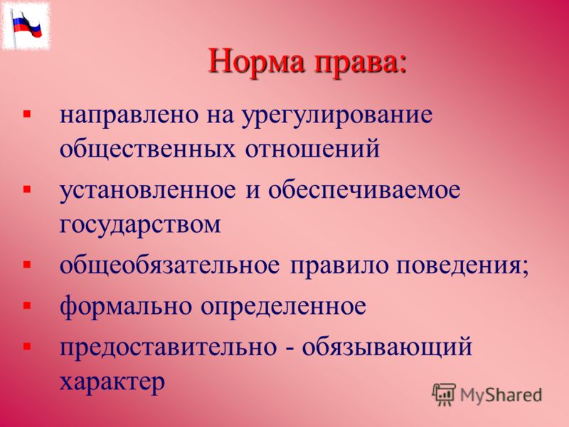 Болит кожа головы - при прикосновении, что это, почему болят корни волос Более 25 лучших идей на тему «Браслет подружки невесты» на
