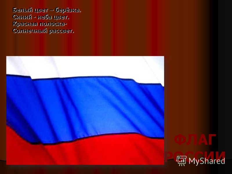 Открытка с др милый Открытка с др милый