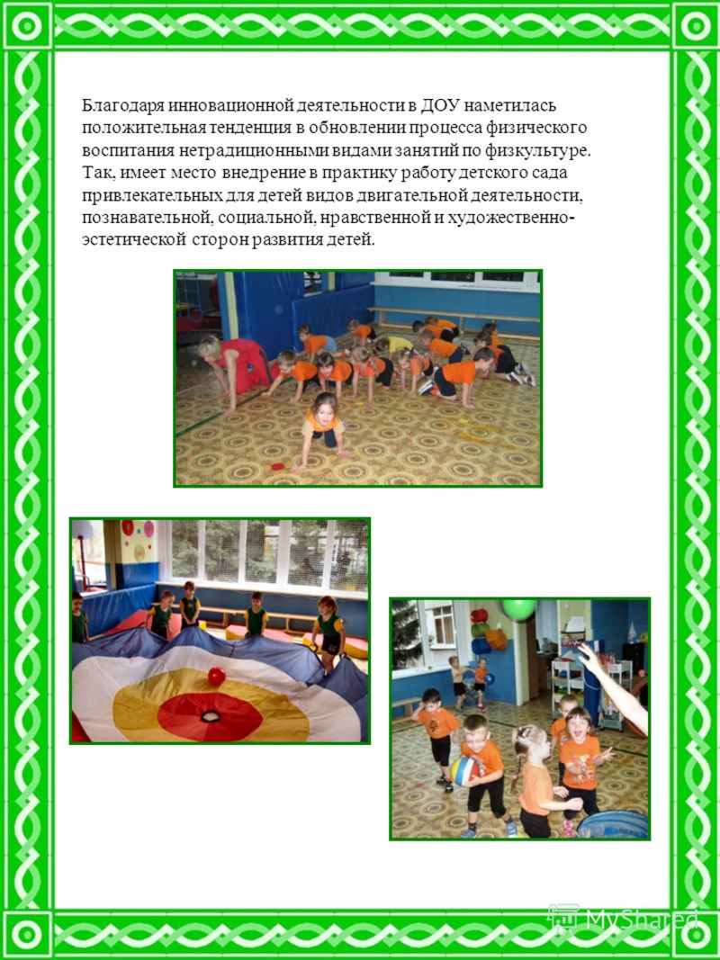 Творческие конкурсы в доу для родителей Творческие конкурсы в доу для родителей