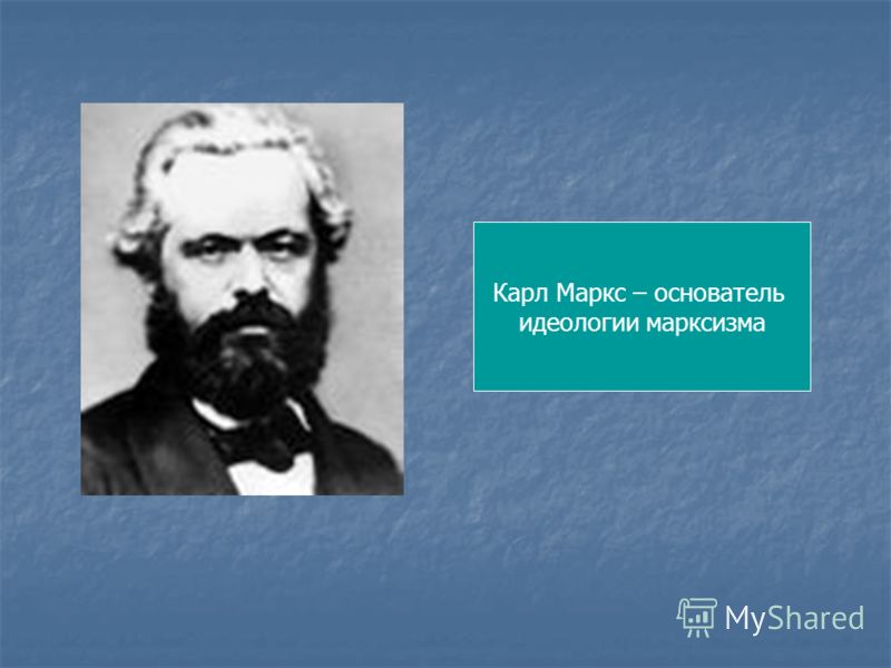 Капитализм отношение к собственности Капитализм отношение к собственности