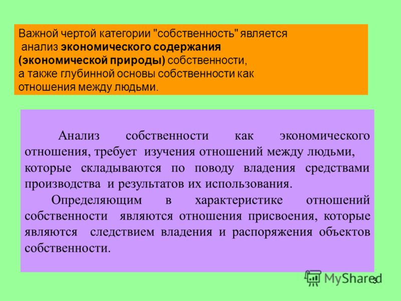 Психологическая мотивация связана с Витамины для кожи