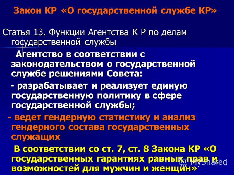 С днем рождения от станиславского С днем рождения от станиславского