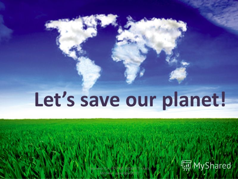 Реферат На Тему Save Our Planet