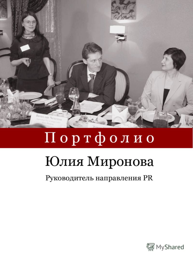 Сми 4 Власть Эссе Сми 4 Власть Эссе