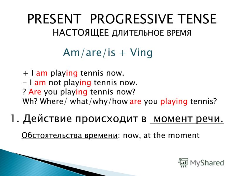Present Continuous/Revision - YouTube
