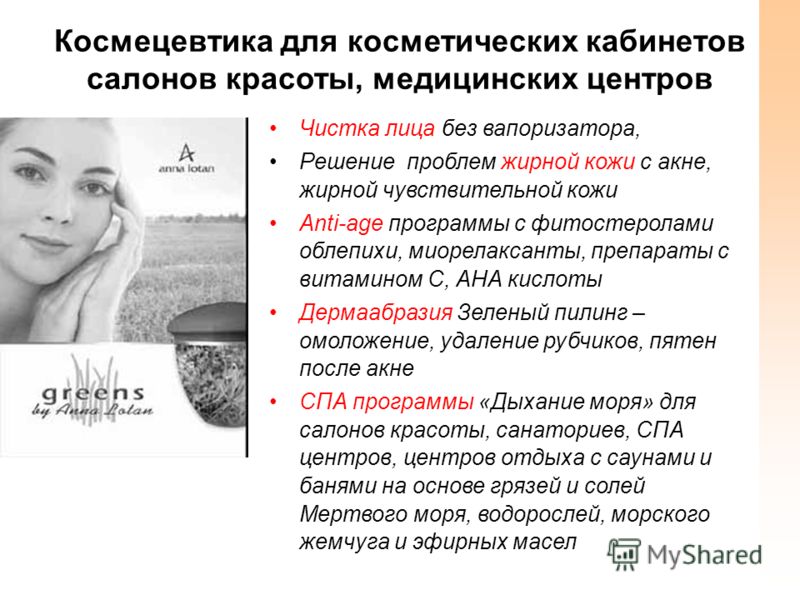 Есть вопросы