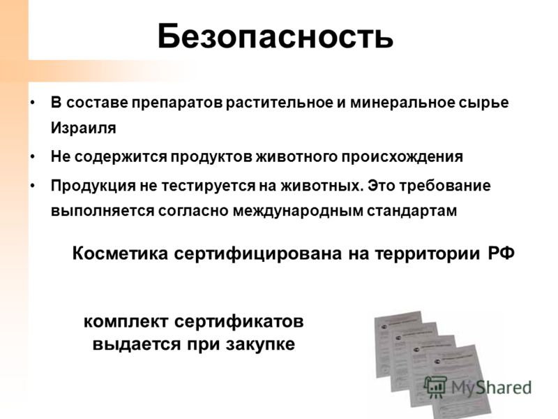Сыворотка с экстрактом розы/ 30 мл