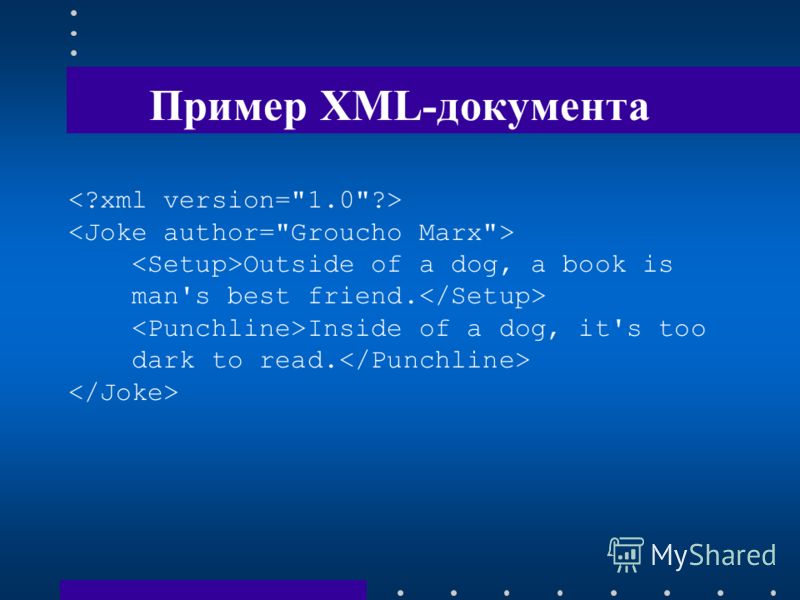 Пример XML-документа Outside of a dog, a book is man's best friend. Inside of a dog, it's too dark to read.