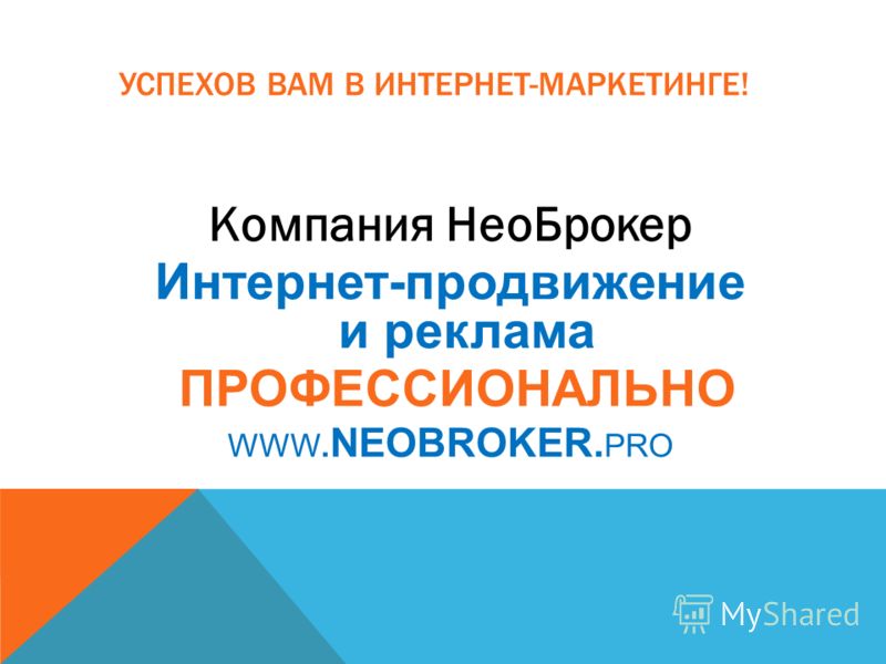 РАЗРАБОТКА САЙТА B2B КОМПАНИИ РАЗРАБОТКА САЙТА B2B КОМПАНИИ