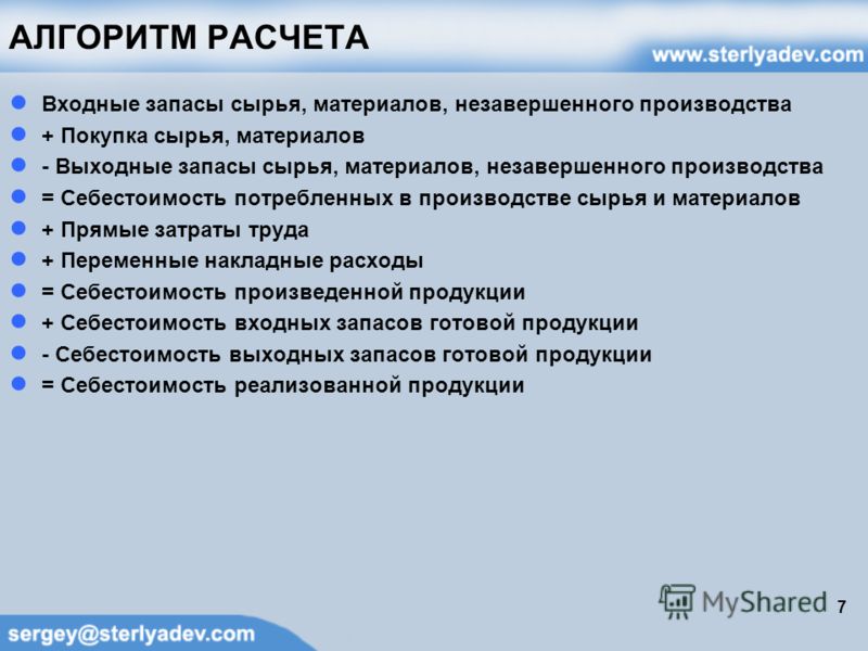 Лунный календарь для садоводов месяц май