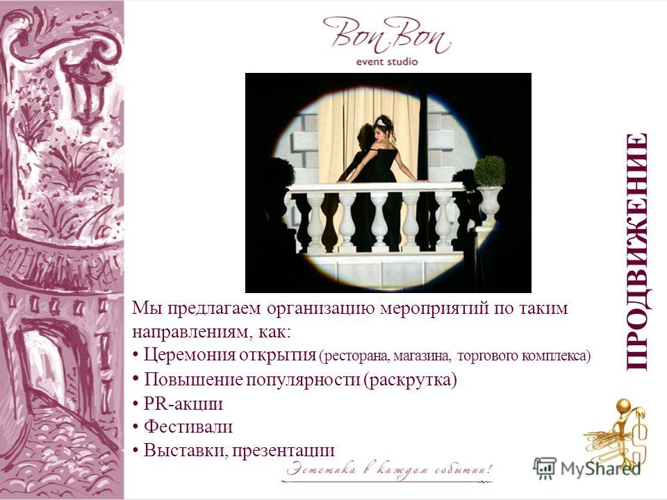 Сценарий альбом Сценарий альбом