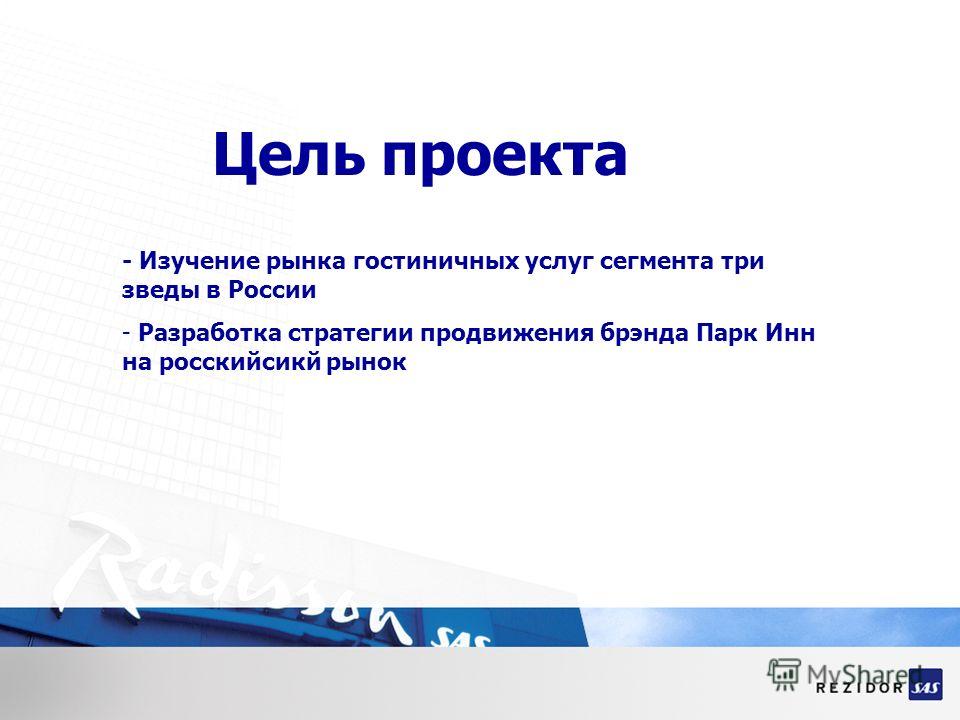 Курсовая работа по теме Разработка стратегии продвижения бренда салона красота 'Ажур'