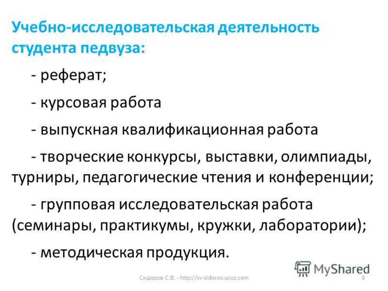 credo транскор 2.2 торрент Преобразования координат wgs-84 → ск-42 и ск-42 → wgs-84 в кредо.