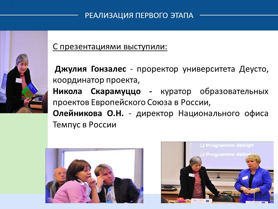Координатор проектов что делает