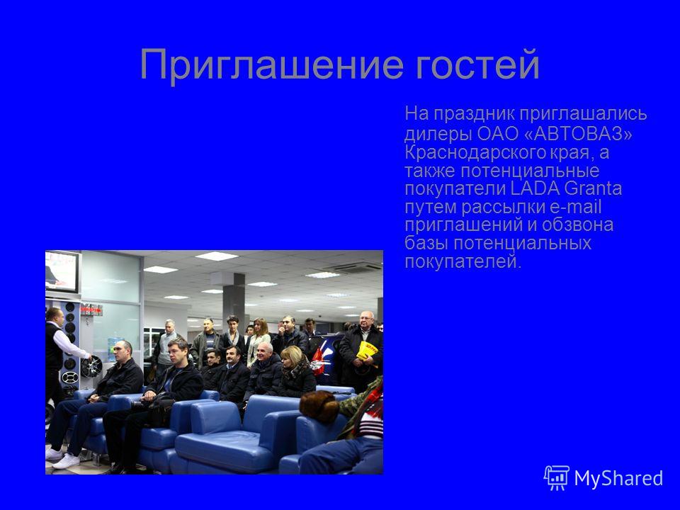 День кота календарь праздников