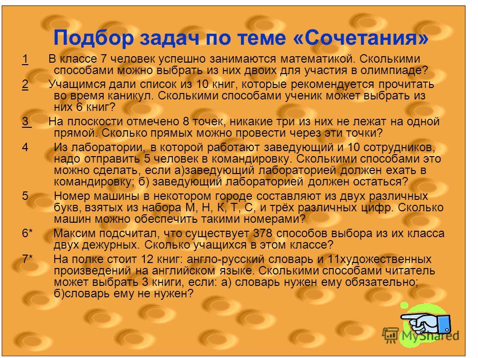 Учащимся Дали Список из 10 книг