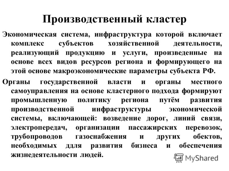 Определение объемов зданий avgru