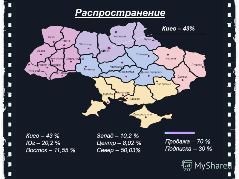24 новости томск