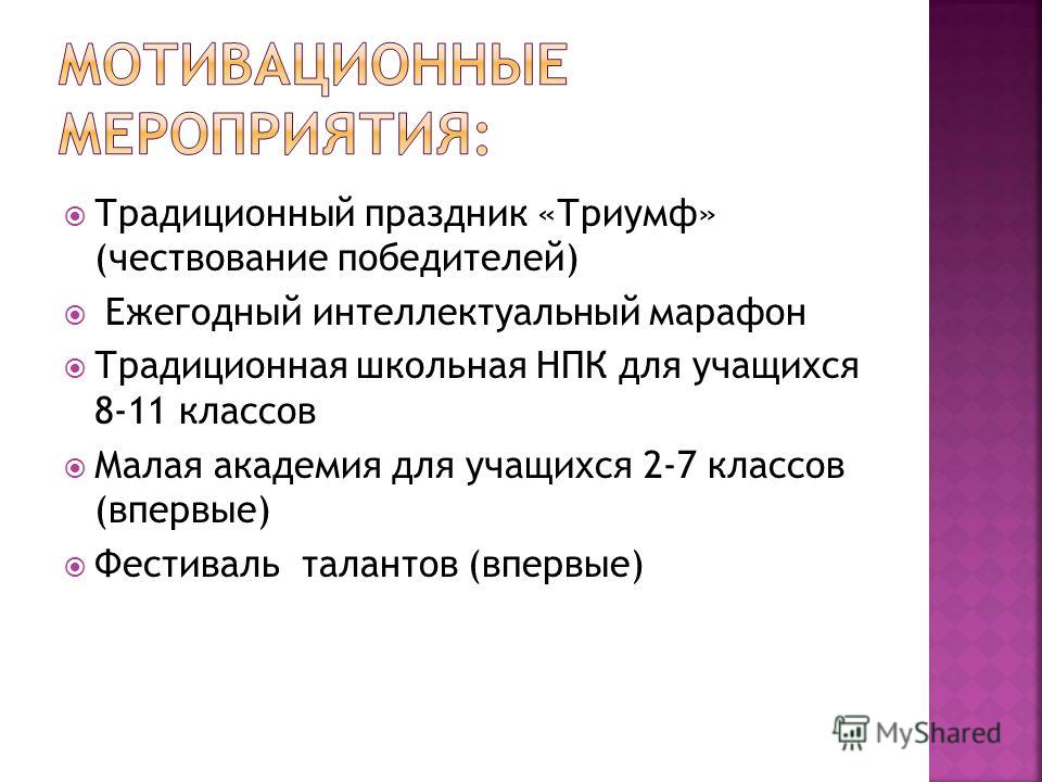 Медицинская энциклопедия-справочник: симптомы, лечение Массажи для лица - Косметология. Форум Косметологов