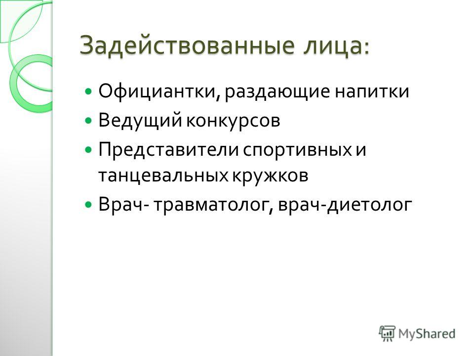 спортивный диетолог беларусь спортивный диетолог беларусь