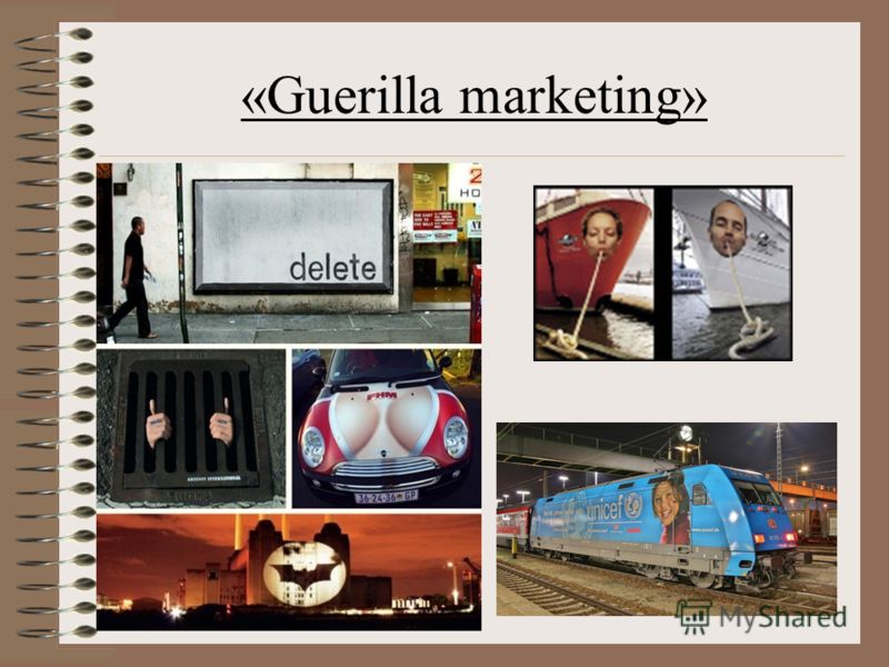 «Guerilla marketing»