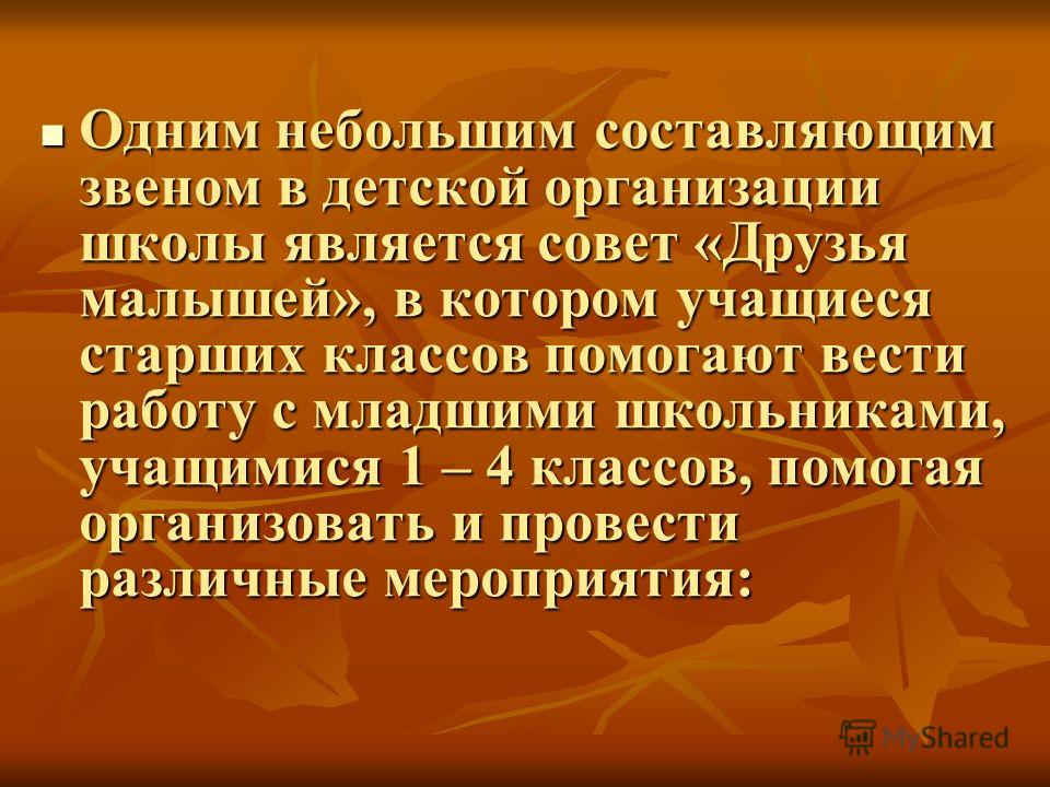 Конкурсы викторины о вежливости Конкурсы викторины о вежливости