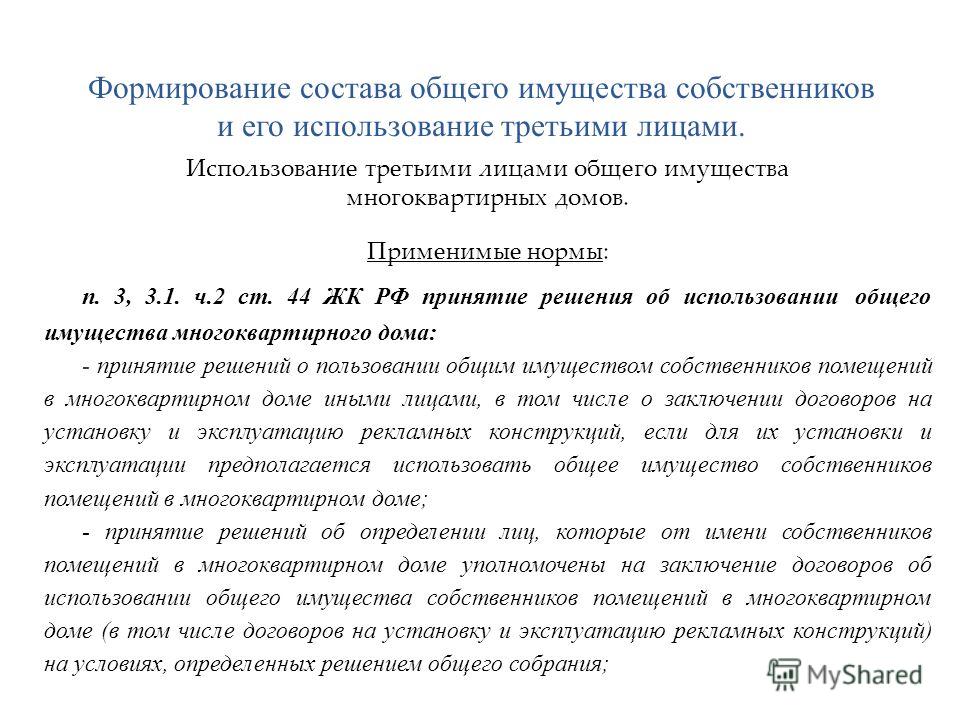 Заключение договора на управление многоквартирными домами без проведения конкурса Допустимая норма алкоголя в крови 2016 - сколько промилле