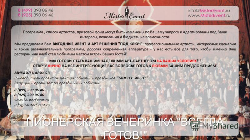 Когда в этом году праздник вознесения