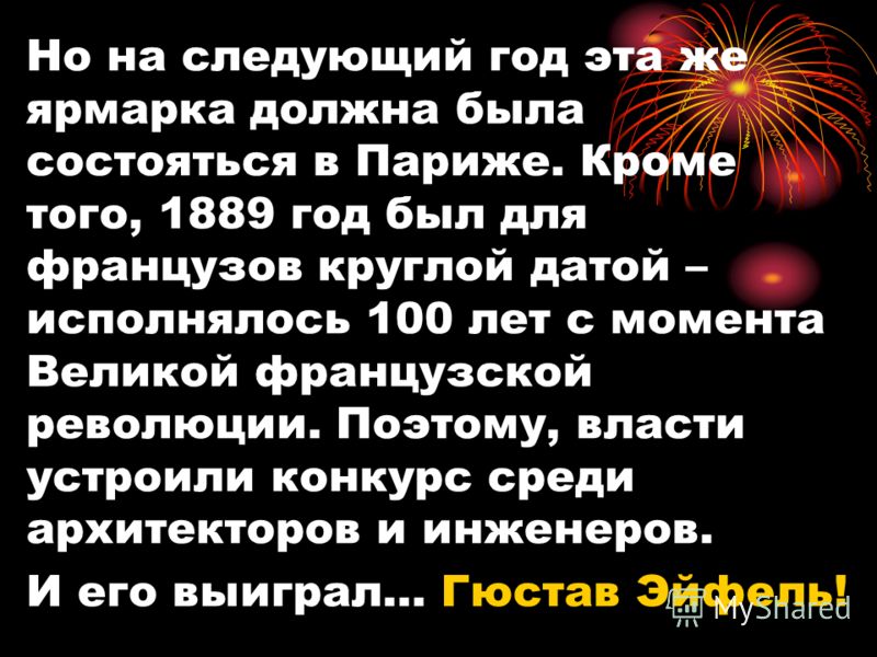 Поздравления с днем рождения толстого Поздравления с днем рождения толстого